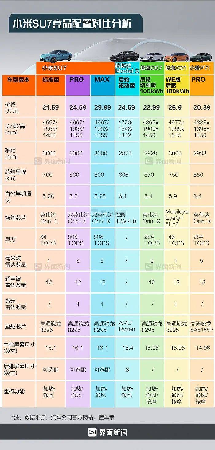 《法治日报》头版头条聚焦芜湖！  第1张