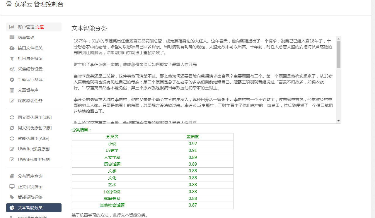 人民日报评论版头条关注大理“网红城市”的治理思考  第2张