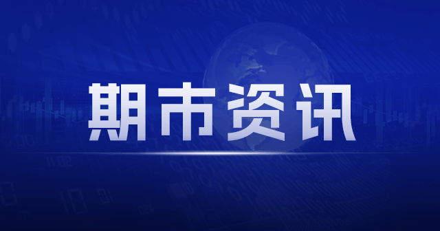 M2余额增长7.2%：2024年前四月金融统计数据报告  第1张