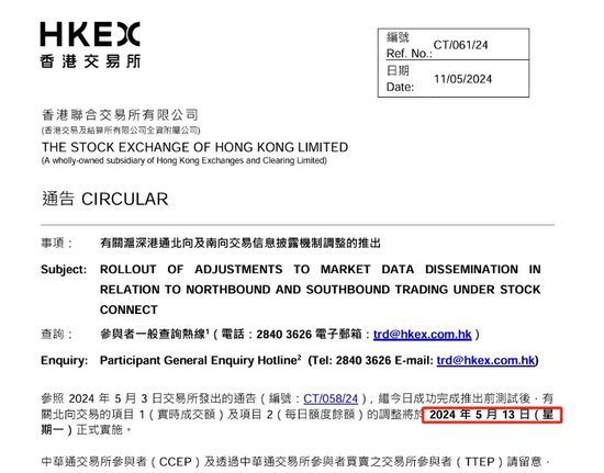 A股大消息，下周一实施！  第1张