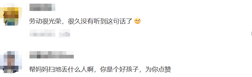 14岁少年凌晨和环卫妈妈一起扫大街，少年：劳动是光荣的，不丢人！  第4张