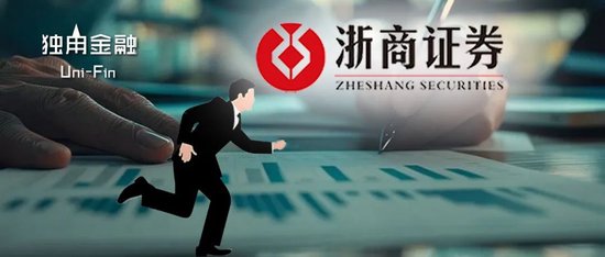 浙商证券21亿“加码”国都证券，志在必得？