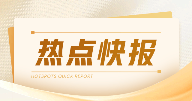 汇量科技(01860)：Q1营收3.01亿美元同比增长23.3%，Mintegral程序化广告平台收入2.84亿美元