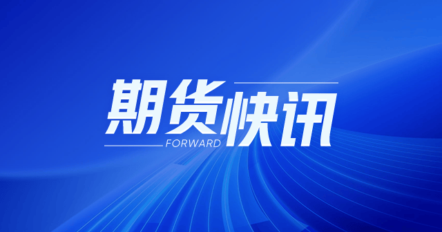 【澳门管家婆一肖一码100精准】沪银触及涨停板8%：资金热情与供需缺口共振  第1张