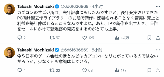 外媒记者谈卡普空厉害之处：充实的PC作品阵容  第1张