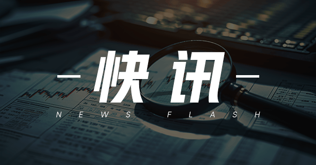 拉夏贝尔重整：君合律所上海分所成管理人  第1张