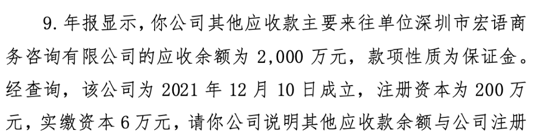 惊现地天板！神秘资金出手？  第2张