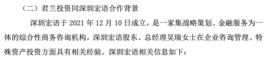 惊现地天板！神秘资金出手？  第6张