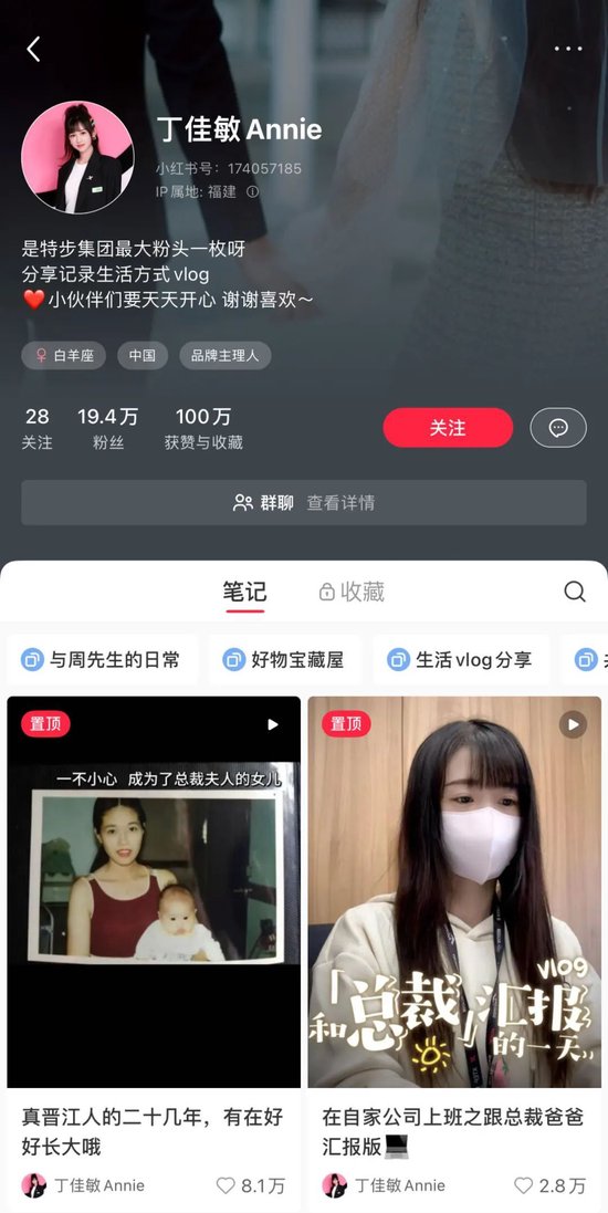 小说照进现实！特步公主与七匹狼公子举行婚礼：“校服是你，婚纱也是你”！95后“二代”们开始接班？