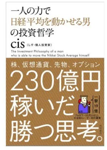 每股185元的伯克希尔交易被宣告“无效”！但当年有日本投资者借此斩获20亿  第4张