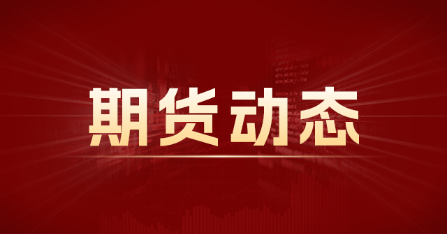 COMEX 黄金期货：实盘成交量显示卖盘较多