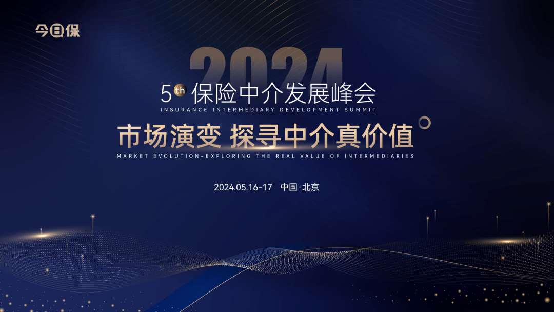 为什么合作？怎么合作？田鸿榛讲述中介何以解忧  第1张