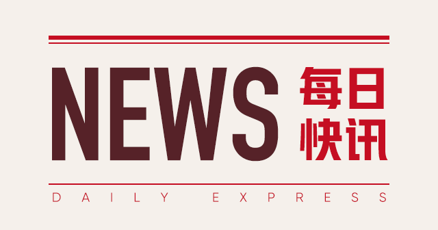 洛阳钼业董事会换届：孙瑞文、李朝春等新任董事名单公布  第1张