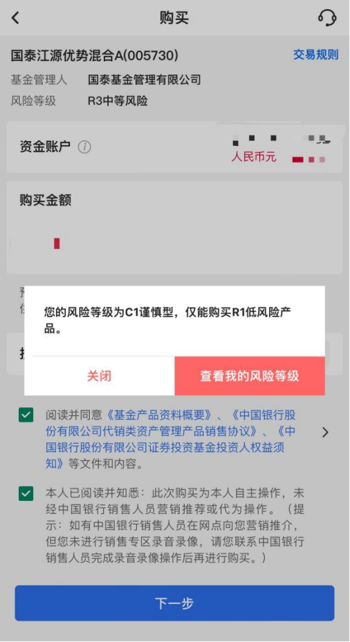 收紧！已不允许购买！多家银行出手了  第2张