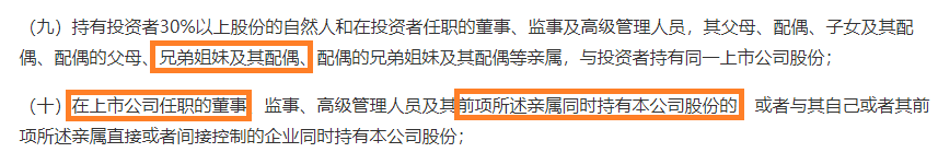 锡华科技实控人胞妹突击入股自抬身价？9个月估值激增45亿元欲上市募资20亿 “清仓式分红”踩最新监管红线