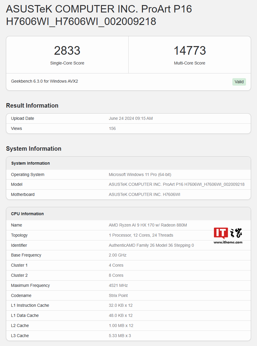 Geekbench 6 单核 2833 分，AMD 锐龙 AI 9 HX 370 移动处理器最新跑分出炉  第2张