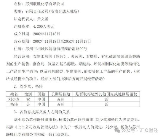 步长制药：公司股东信披违规被警示，业绩双降成隐忧  第3张