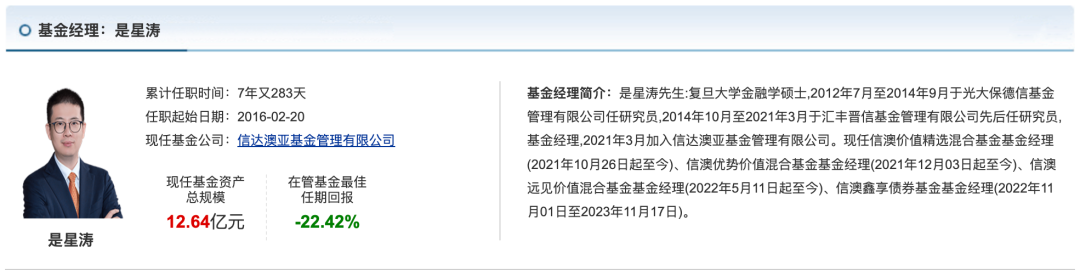 基金观点｜信达澳亚李博：萝卜快跑火了，对新能源车竞争的影响有多大？  第3张