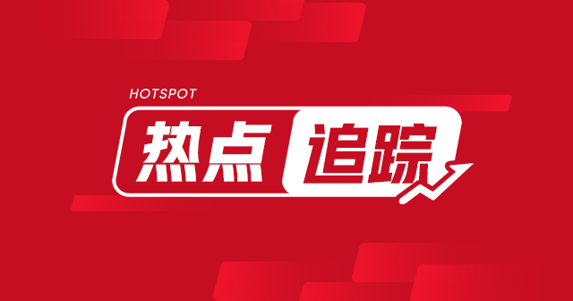 中国铝业(02600)：股价跌2.08%至4.7港元，成交额1446.54万港元  第1张