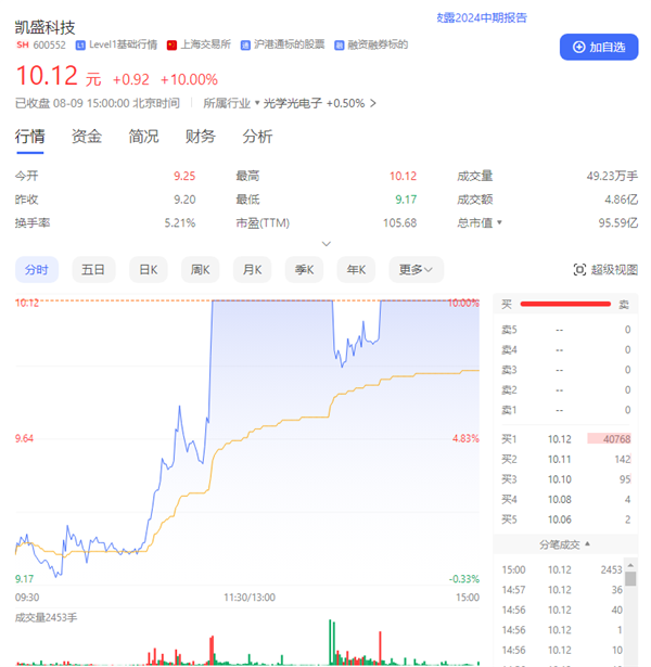 余承东意外曝光华为三折叠：两家公司直线涨停！  第3张