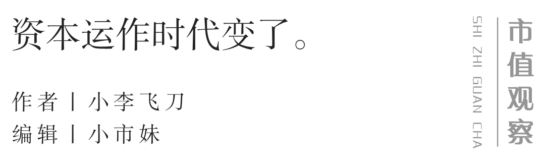 又一百亿龙头山子高科，打响退市保卫战！