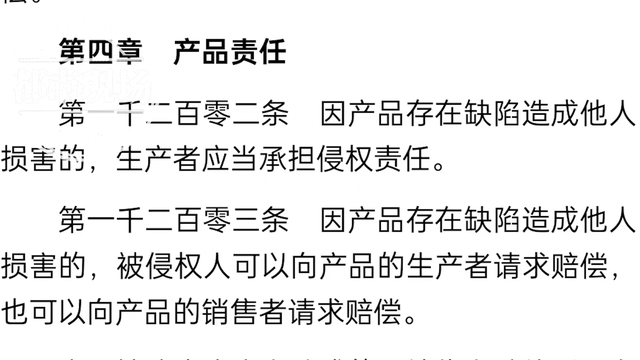 店内的燕京啤酒突然自爆，老板娘被炸伤，想要索赔却遭推诿？  第10张