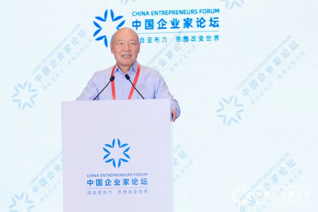 2024亚布力企业家第二十届夏季年会圆满闭幕