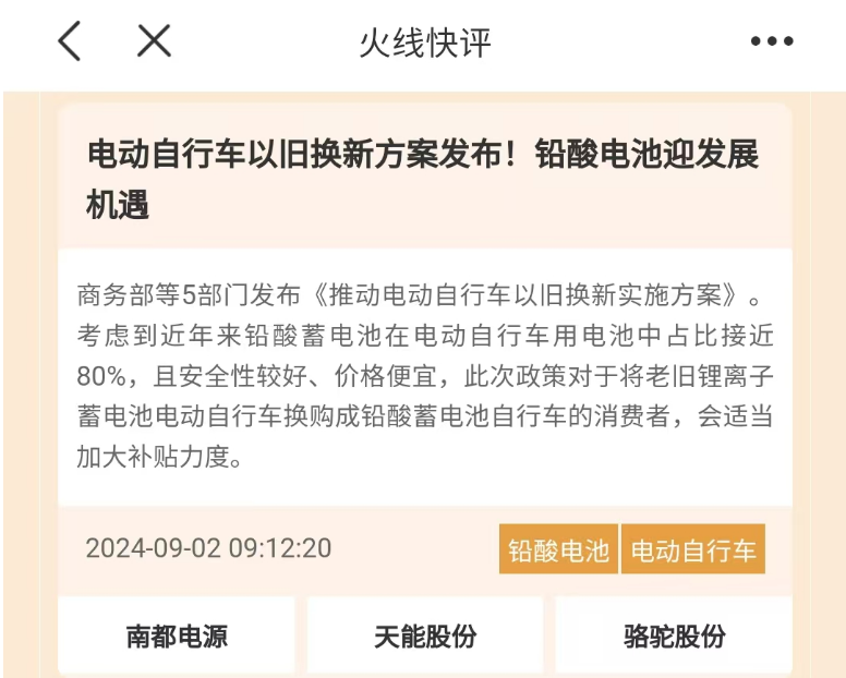 太牛了，冠亚军重仓股均盈利翻倍！何时可抄底？高手这样看！