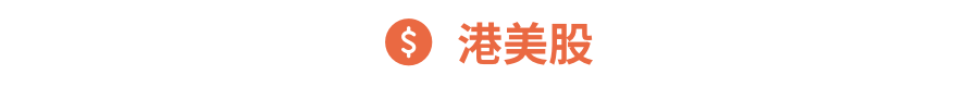 Gangtise投研日报 | 2024-09-09  第1张