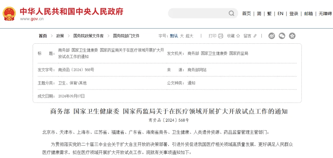 A股巨震，2700点保卫战近了！多只高位股“天地板”，但“老百姓”守住了涨停