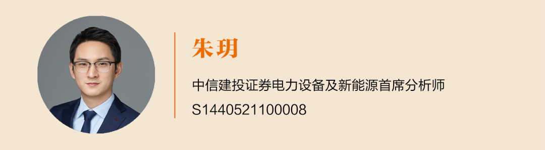 中信建投｜高端制造团队本周核心推荐