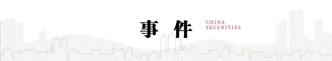 中信建投：2024年8月出口数据点评  第1张