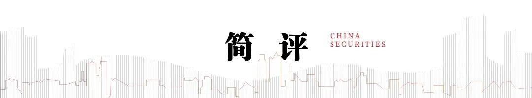 中信建投：2024年8月出口数据点评  第2张