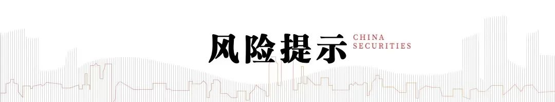 中信建投：2024年8月出口数据点评