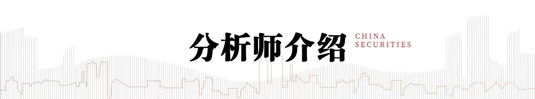 中信建投：2024年8月出口数据点评  第7张