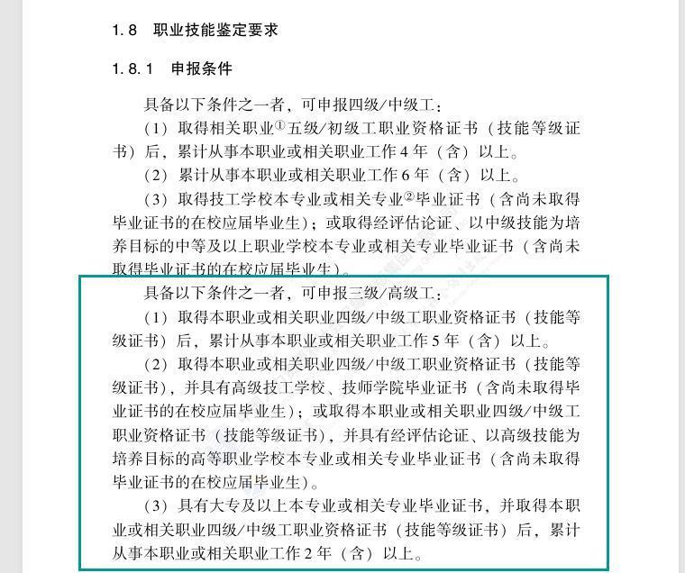 江小白起诉东方甄选附属公司  涉事主播是否符合“三级品酒师”报名资格受质疑 第2张