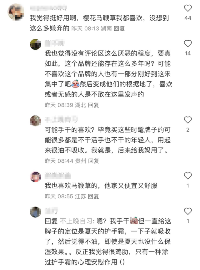 巨头正式宣布退市！一众明星曾为其代言！很多人都买过