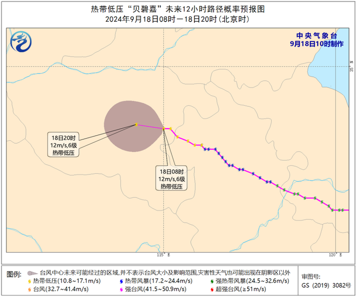 多地休课道路封闭、景点闭园：“贝碧嘉”携强风雨移入河南境内  第1张