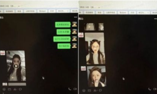 女子58页PPT举报管培生男友嫖娼，添加300多名女性好友！招商银行回应  第4张