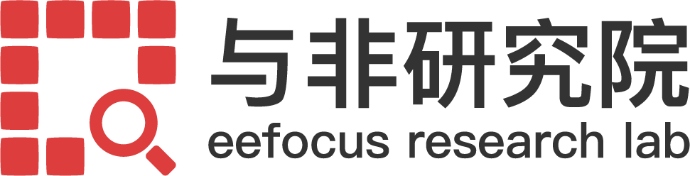 2024年中国AIoT产业分析报告  第2张