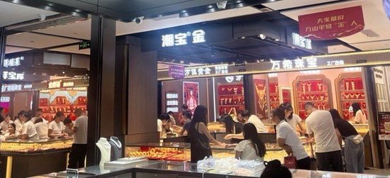 到水贝囤点黄金？金价持续走高 616元1克金豆豆成低门槛选择  第1张