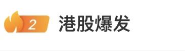 换班、加班、不放假了！一大批人涌入，券商：“开不完，根本开不完！”  第1张