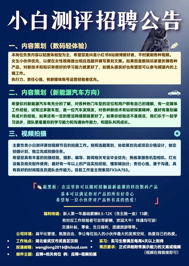 曝大部分新旗舰或涨价 | 十字型四折叠？荣耀新专利曝光  第6张