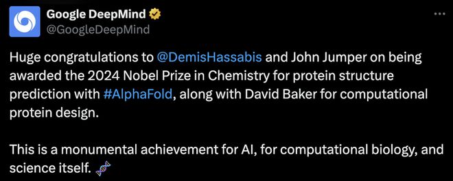 诺贝尔奖连续“颁给AI”，背后最大赢家竟是Google？  第3张