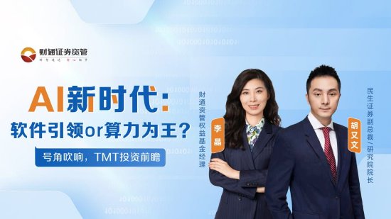 10月18日易方达华夏华安天弘等基金大咖说：中证A500ETF魅力何在？港股当前是否值得配置？