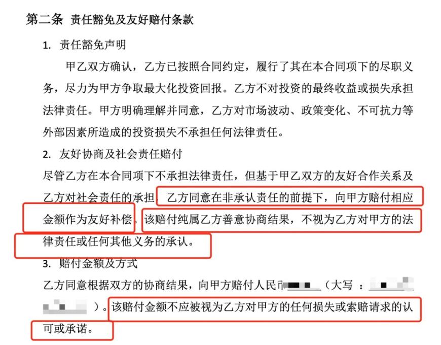 一线探访：香港券商场外期权兑付危机持续，部分深圳办公室已人去楼空  第1张