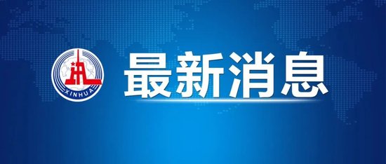 中国已就欧盟对华电动汽车反补贴调查终裁结果提出诉讼  第1张