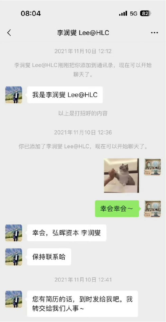 弘晖基金创始人王晖被控职场性骚扰95后女性 一审判决来了：法院驳回原告全部诉求